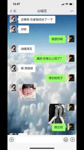 勾引老婆闺蜜偷情，想要两个一起操！聊天记录为证 - 91视频|91自拍|国产自拍